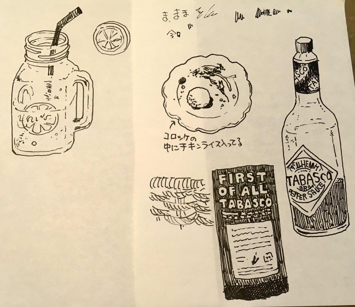ボールペン。 