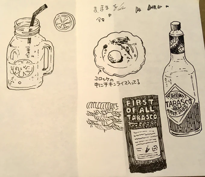 ボールペン。 