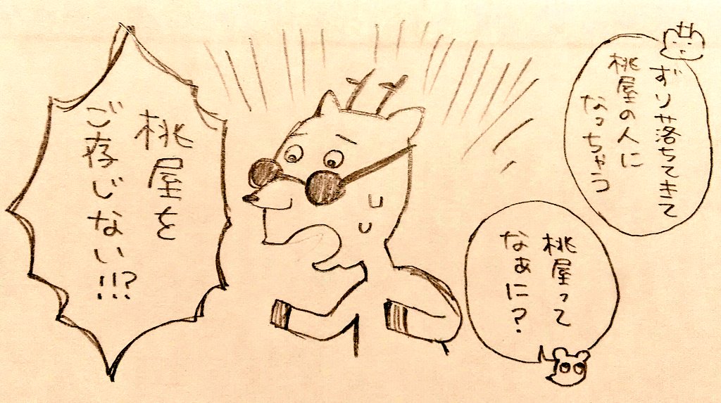 ごはんですよ 