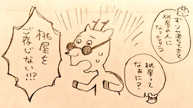 ごはんですよ 