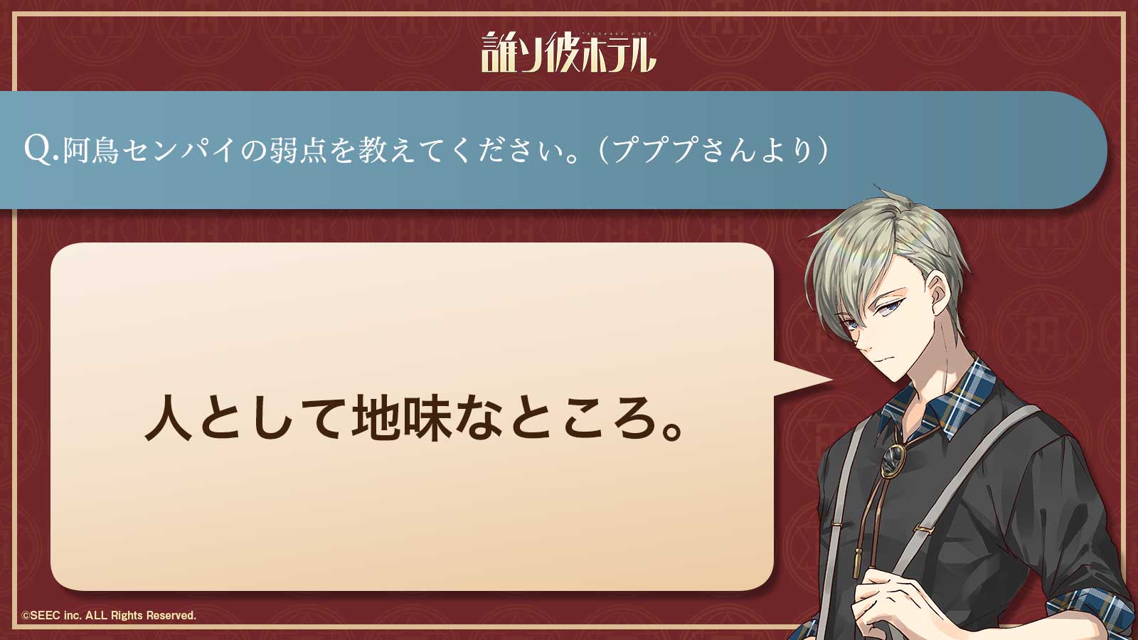 誰そ彼 反対語?