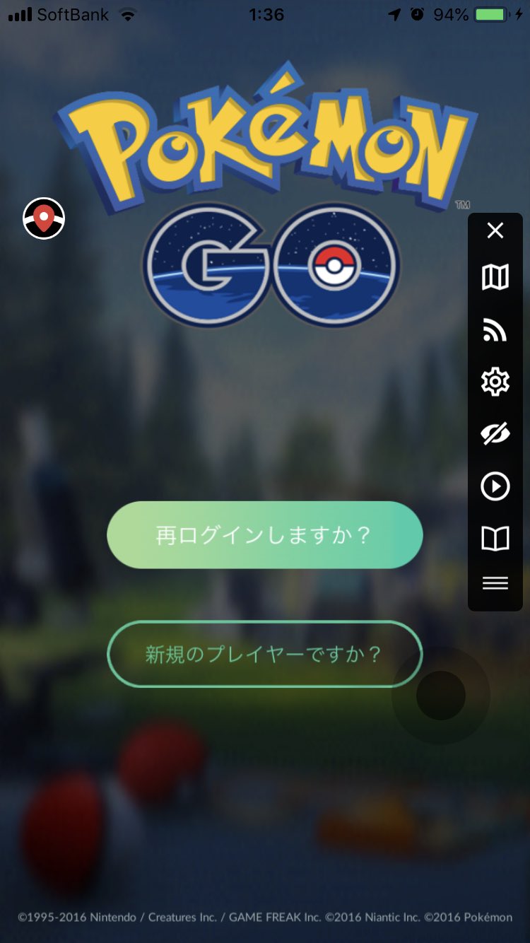 ポケモンgoチート ブロスタチート教えますよ Hgbeapxedb0fjwt Twitter