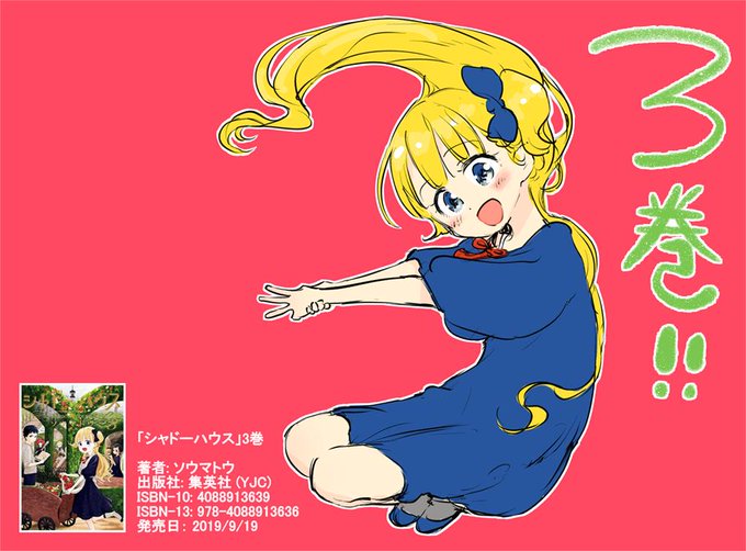 Somatomaさんのイラスト一覧 5ページ目 Somatomaさんのイラスト一覧 5ページ目