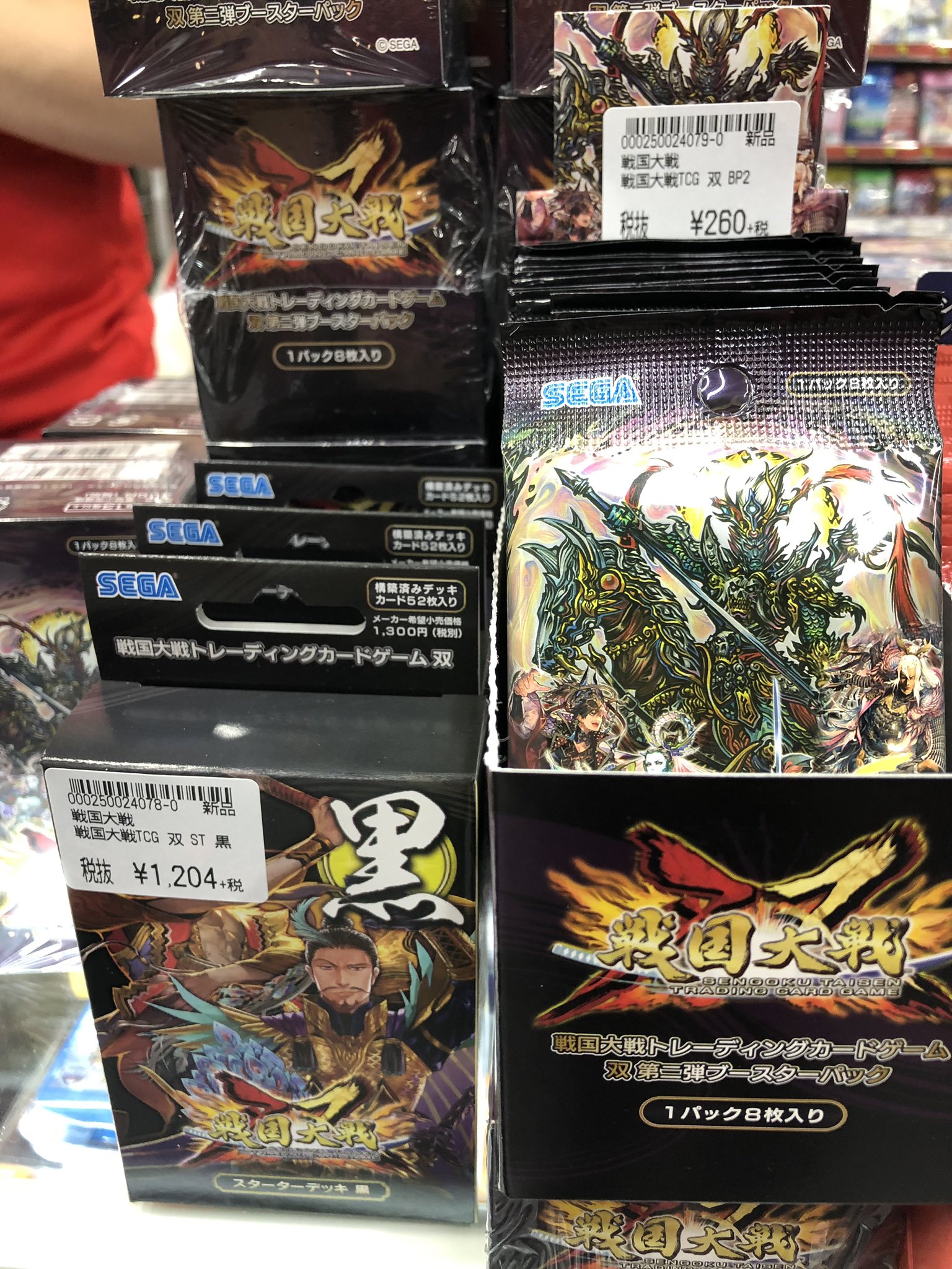 ドラゴンスター日本橋2号店 على تويتر 戦国対戦tcg 本日発売 ドラスタ2号店 限定特典のカードがボックス特典でついてます 大会も本日開催なのでぜひぜひご来店ください ドラスタ ドラ2 戦国大戦tcg双 ドラゴンスター日本橋2号店 على تويتر 戦国対戦tcg 本日発売 ドラスタ2号店 限定特典のカードがボックス特典でついてます 大会も本日開催なのでぜひぜひご来店ください ドラスタ ドラ2 戦国大戦tcg双