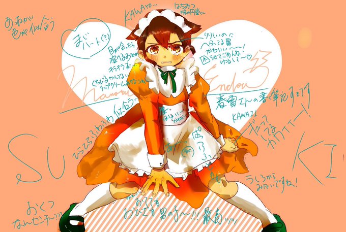 円堂のtwitterイラスト検索結果 古い順