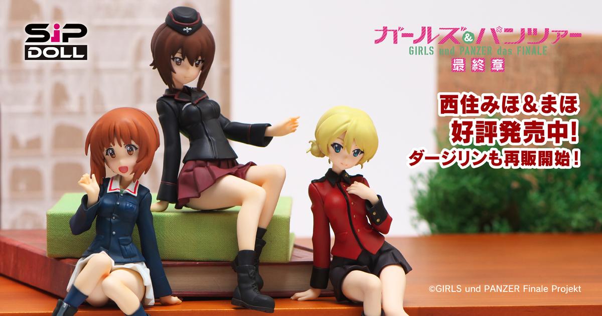 9/23の大洗イベント、アンチョビ誕生会に参加させて頂きます!今月発売