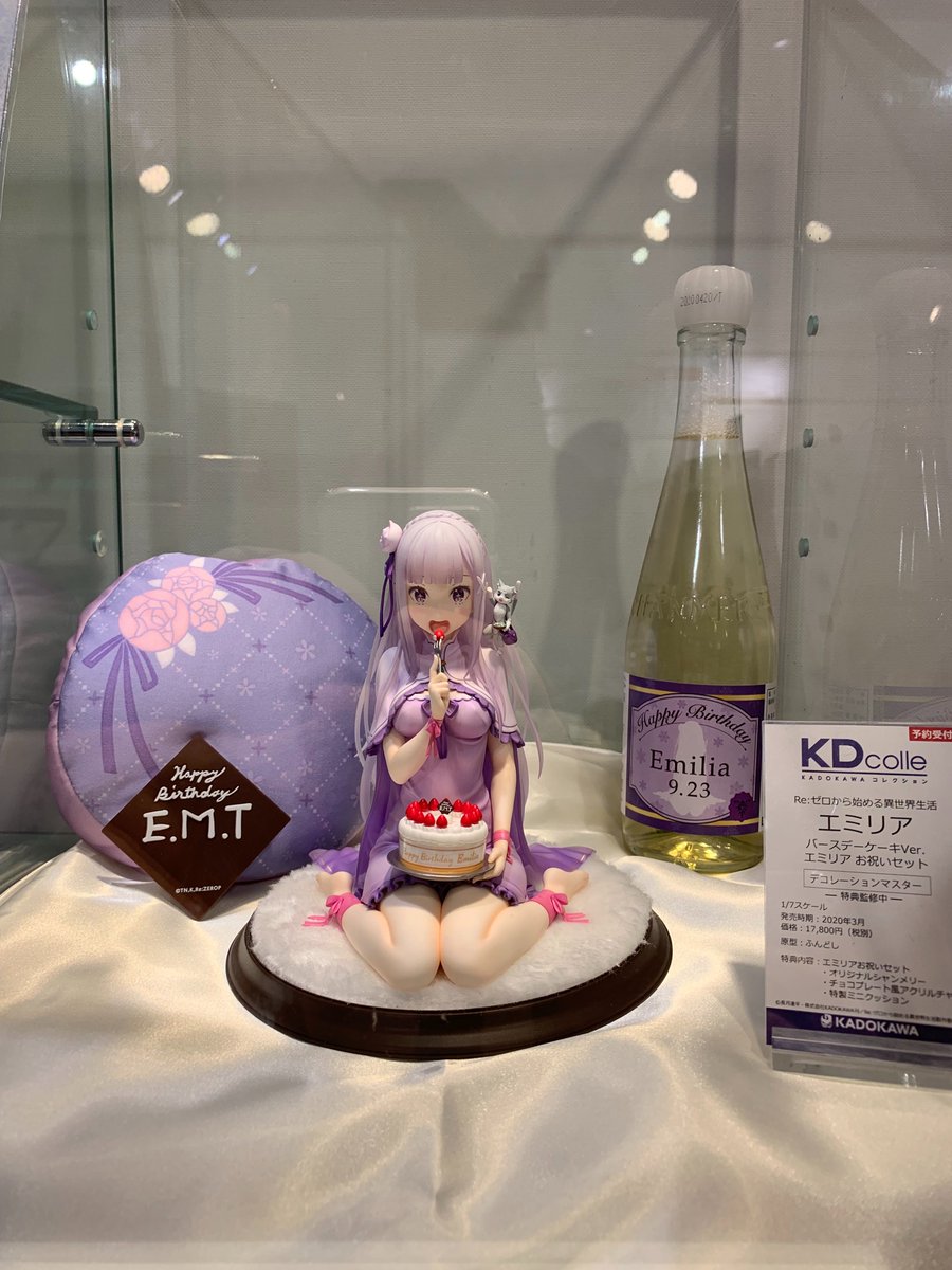 KDcolle リゼロ レム エミリア バースデーケーキver. | www.jarussi.com.br