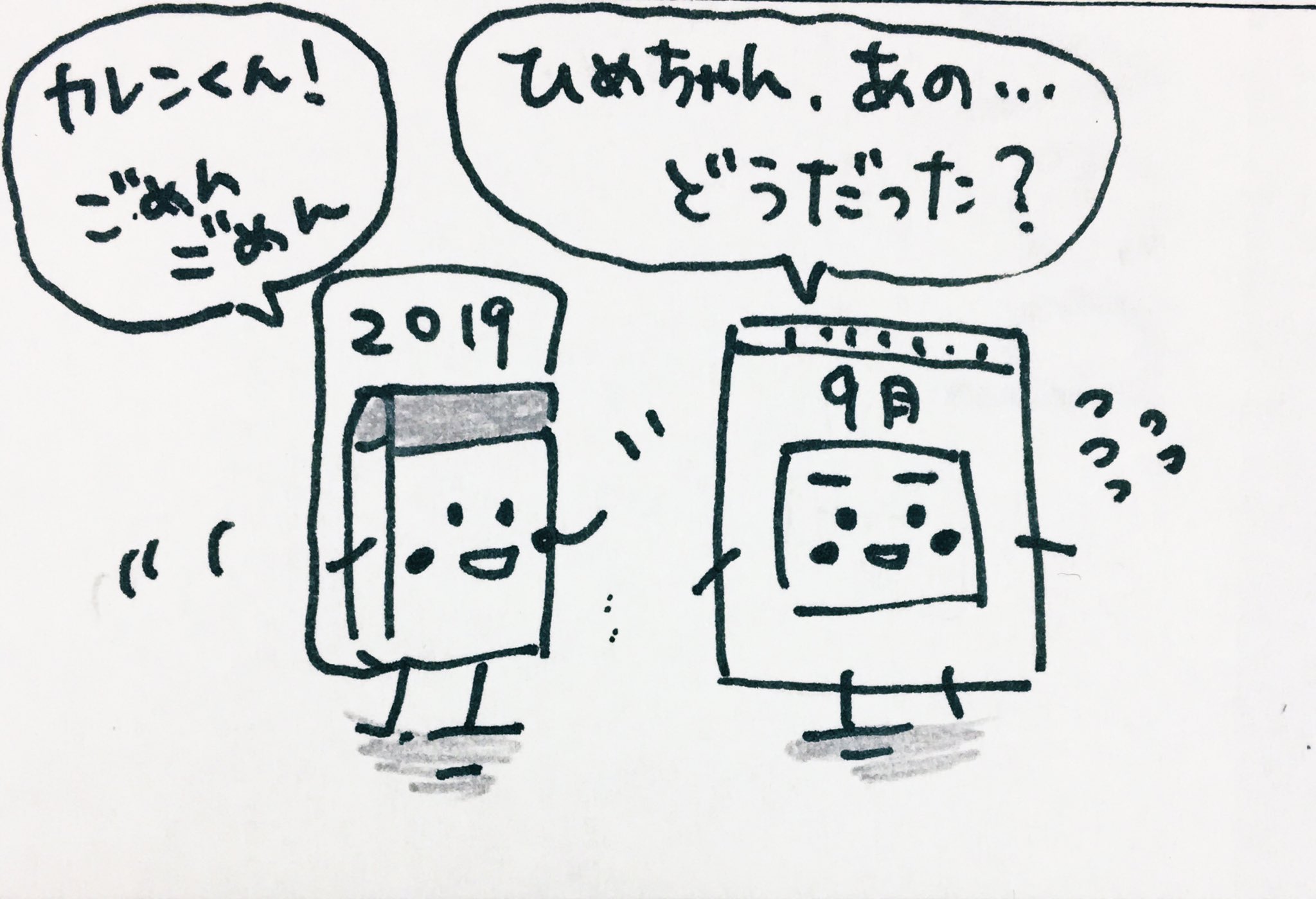 よい週末をお過ごしくださいね Twitter Search Twitter