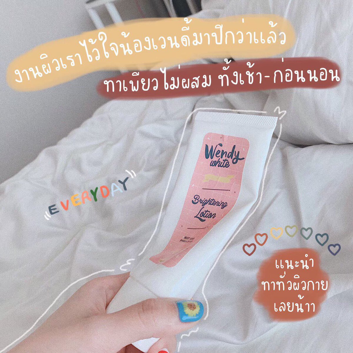 MjskinShop tweet picture