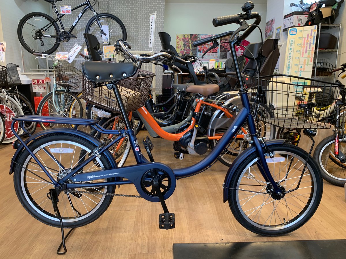 Welby チポラ 20インチ 自転車 ママチャリ