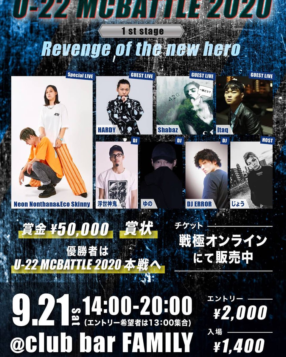 (未使用･未開封品)　U-22 MC BATTLE 2017 FINAL [DVD] 6k88evb 未使用・未開封品) U-22 MC BATTLE 2017 FINAL [DVD] 6k88evb