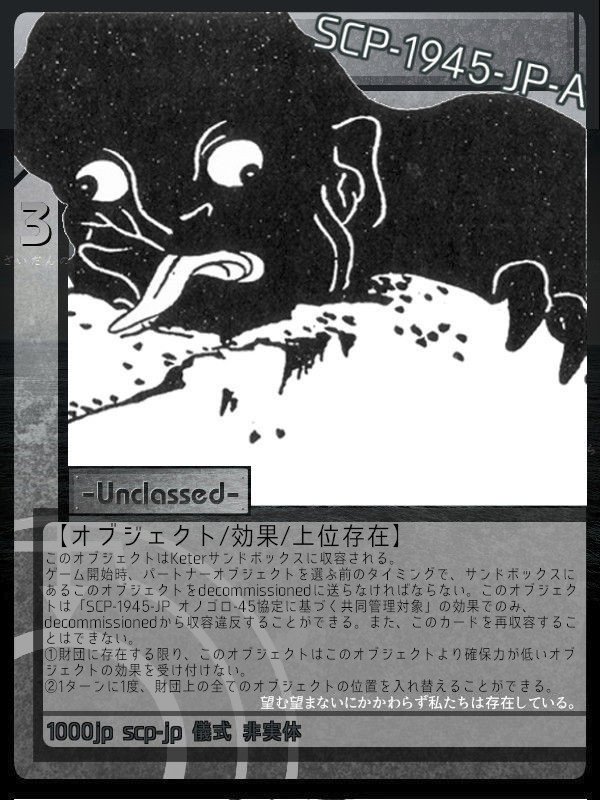 ᚲᚢᚾᚨᚾᚢᛁ Pa Twitter 壊れたる神と同様のバグがあるため 修正