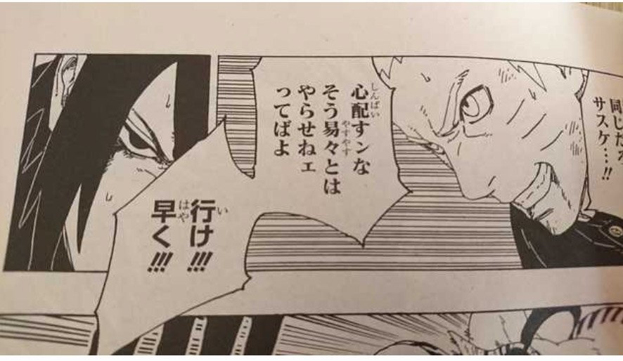 Boruto Chapter 49 Release Date Spoilers Where To Read