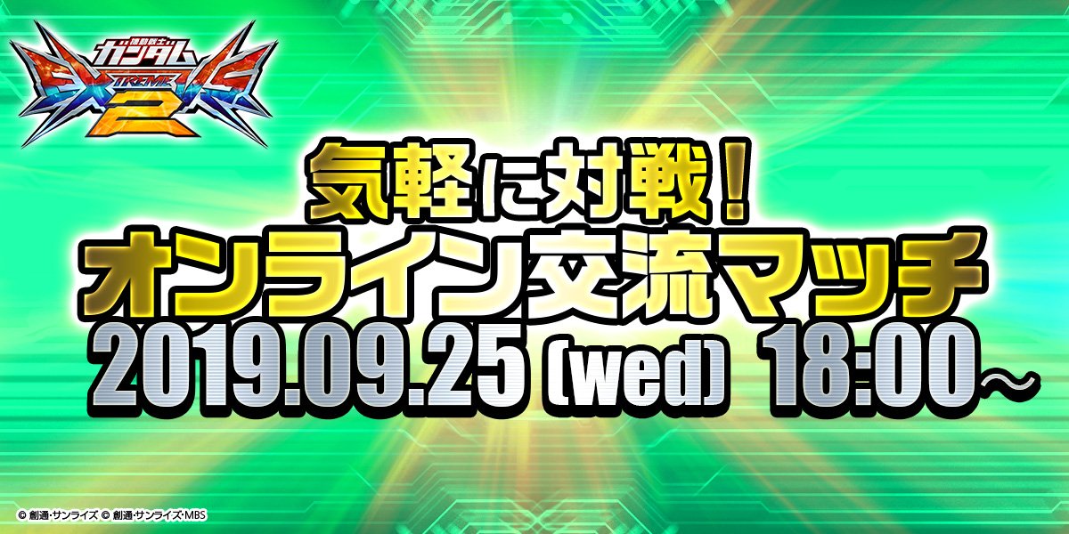 ポイント マキオン 階級 「マキオン家庭版」攻略(3)〜ランクマがオワコンな件〜