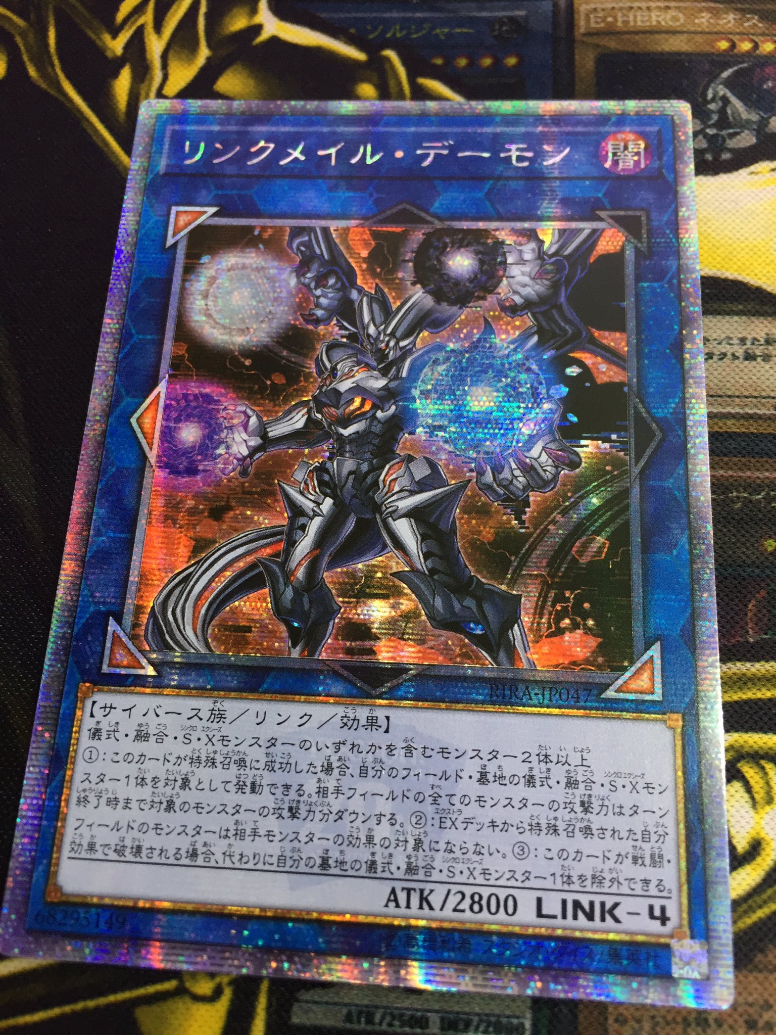 遊戯王　ラメ強め　エラー 遊戯王 ゼラ エラーカード - メルカリ