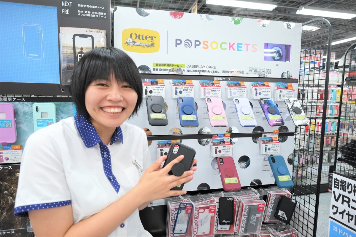 スーパー 発疹 歩き回る ヨドバシ カメラ スマホケース Grandgourmet Org