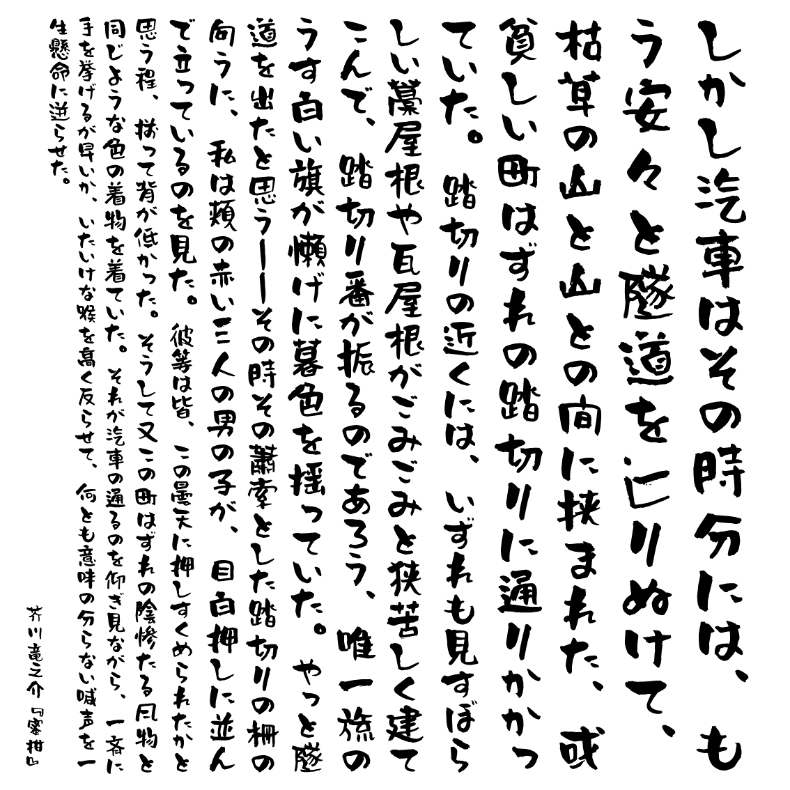 しょかき 山口翔平 フリーフォント公開 有料版あり 居酒屋風のフリーフォント しょかきうたげ を公開しています 旧教育漢字が入力できる 無料版 と 文字数の多い有料版 2種 があります 下記 Booth のページからdlできますので