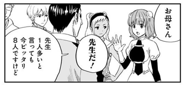 ギャグを映像でやる難しさ。例えば1話のコレ。文字で読むと違和感ないんですが、映像だと先生はバリバリ男声でずっと喋ってるので、「お母さん」と呼びかけるのは意図的なボケ以外では難しくなっちゃうし、アリエスそういうボケやらない子なのに、やるしかないんですよ。
https://t.co/i1t6Cu2q9R