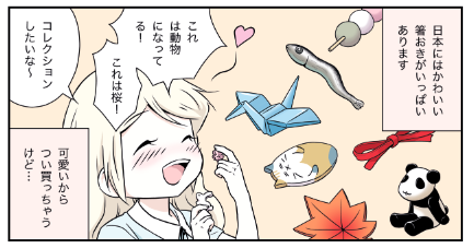 10月の『東京ウォーカー」です!今回の漫画で大好きな箸おきの話になりました o(^^)o
#東京ウォーカー #tokyowalker
詳しくはブログで書きます:
https://t.co/gWUuHg4XL7