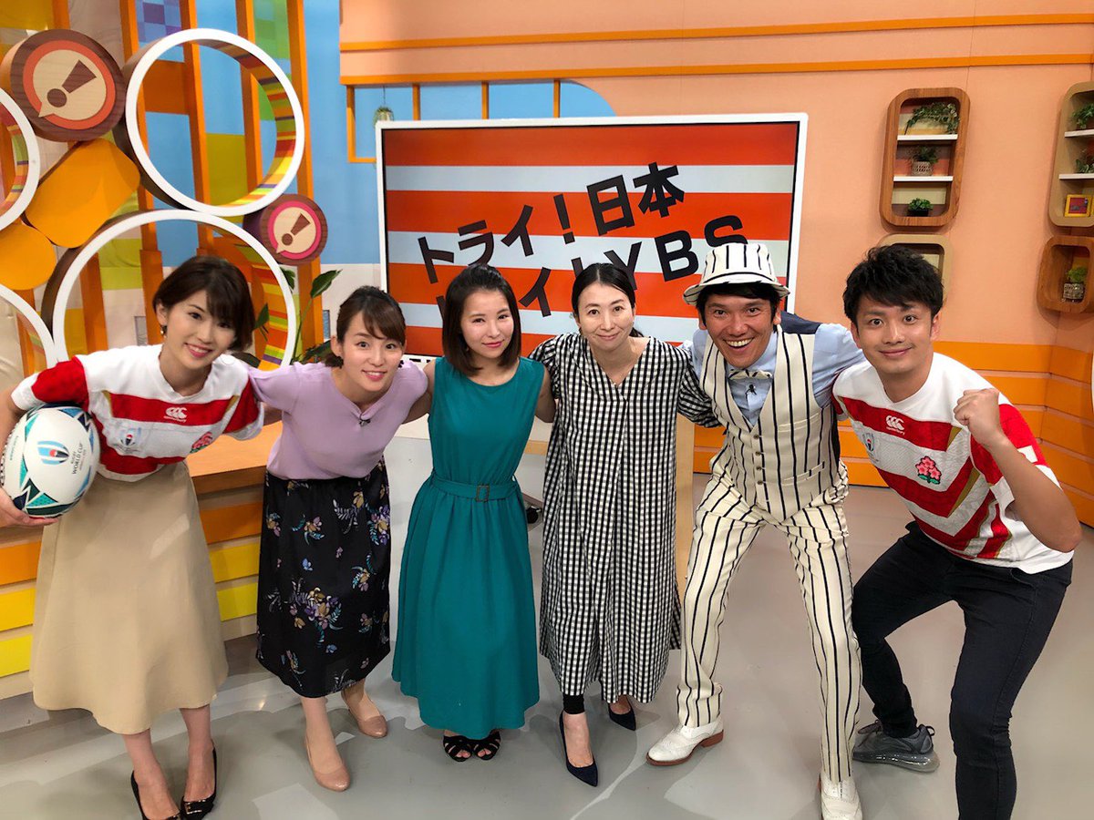 三浦実夏 アナウンサー Twitter પર いよいよ今夜 ラグビーワールドカップが開幕です ててて 金曜メンバーと山梨スピリッツの村上アナ小松 アナと皆でスクラムを組みました 日本頑張れ