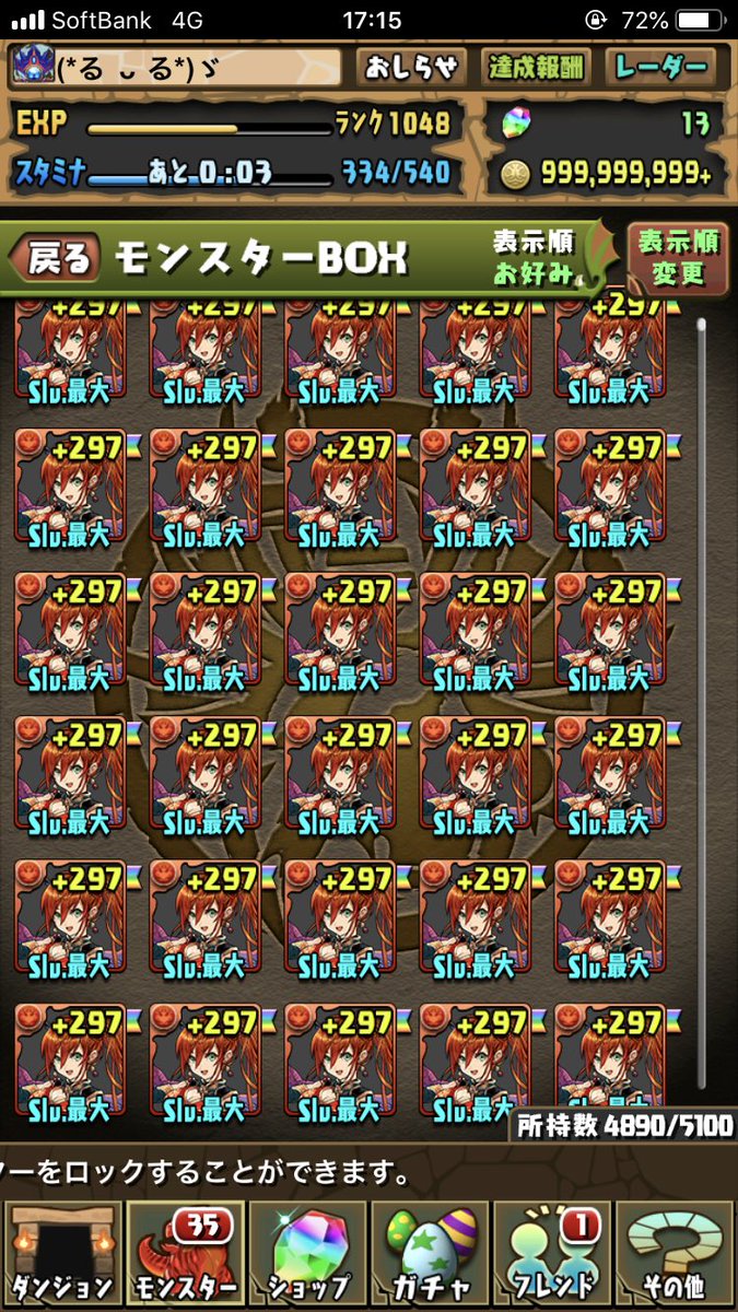 (る∀る) 双 tweet media