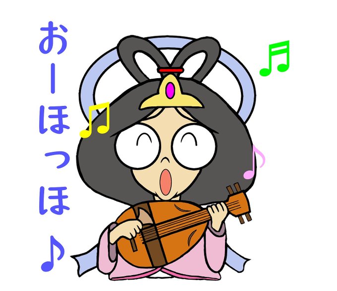音楽の神のtwitterイラスト検索結果 音楽の神のtwitterイラスト検索結果