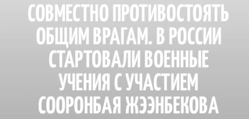 OrmonSan's tweet photo. Путен и нашего президента в армию забрал :с https://t.co/dmUfLSUP3W