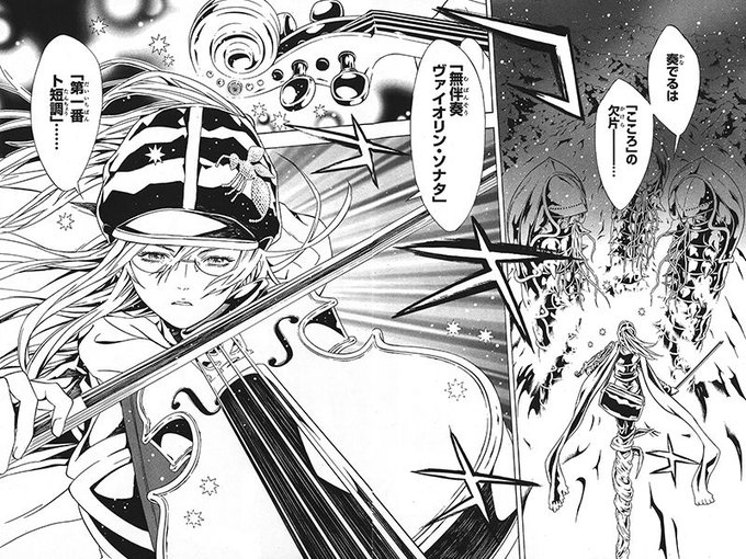 集英社コミック文庫 Comicbunko Page 7 Twilog