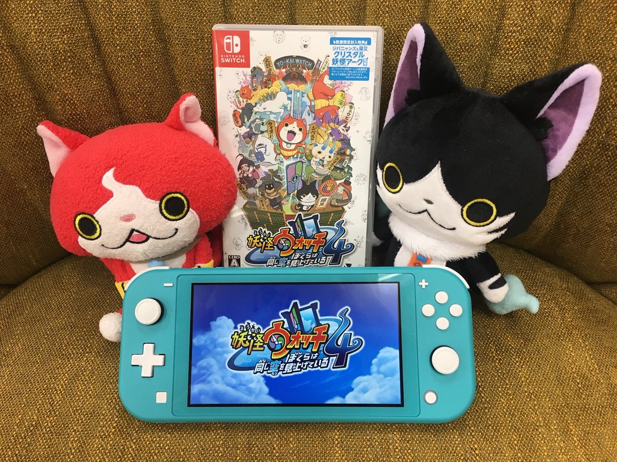 ゲーム 妖怪ウォッチ 公式 No Twitter ジバニャン Nintendo Switch Liteでももちろん 妖怪ウォッチ4 妖怪ウォッチ1 は遊べるニャン いろんなところにつれてってほしいニャン 妖怪ウォッチ4 ぼく空 妖怪ウォッチ1 Switchlite