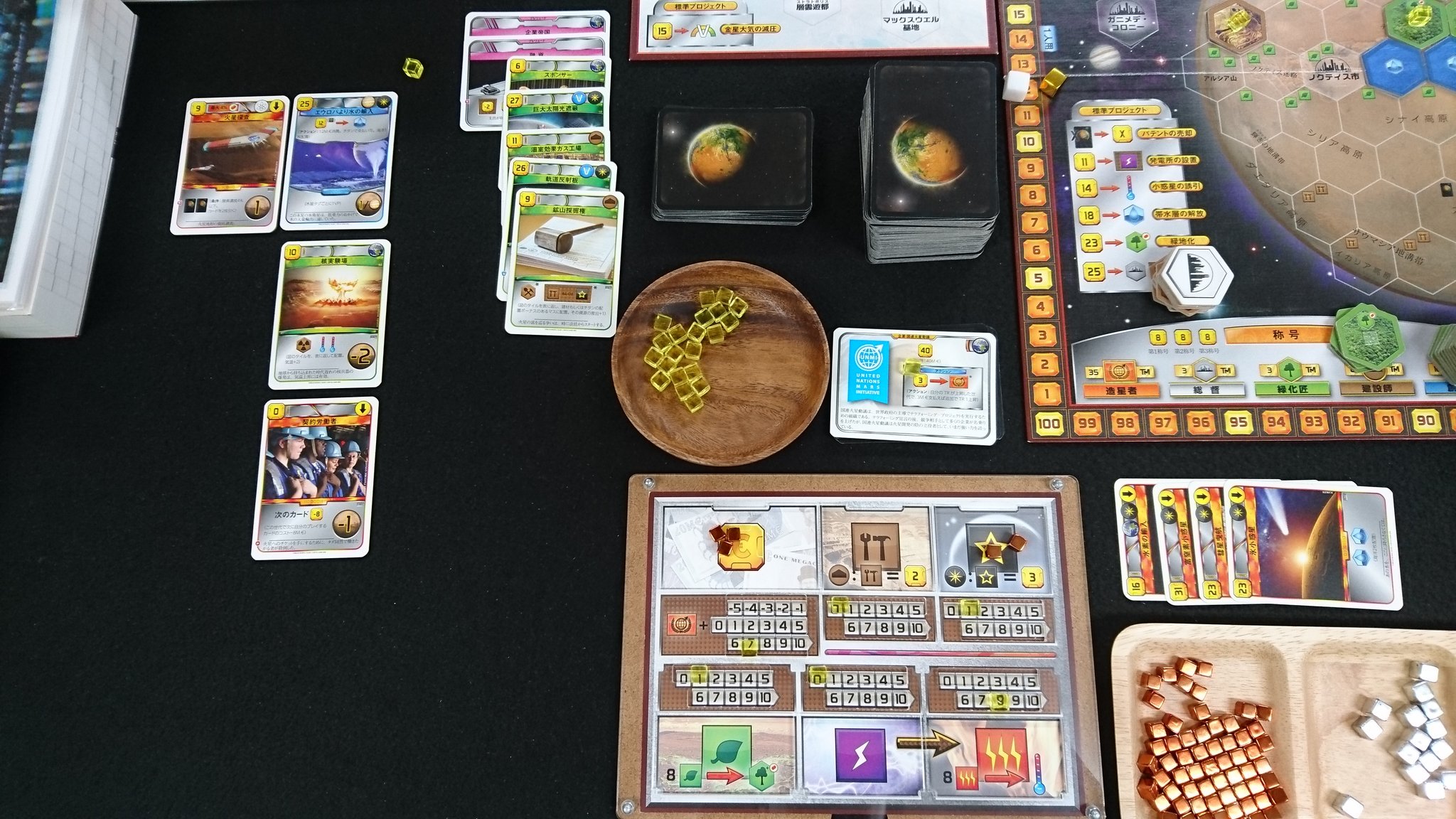 げーむ すたーと跡地 ソロプレイ テラフォーミングマーズ 金星込み プレリュードカードあり 使用企業 国連火星動議 達成世代 12世代 最終vp 78 12世代終了時のvp 66 カードによるvp 1 緑地によるvp 7 都市隣接のvp 6 所有都市の数 1 げーむすたーと