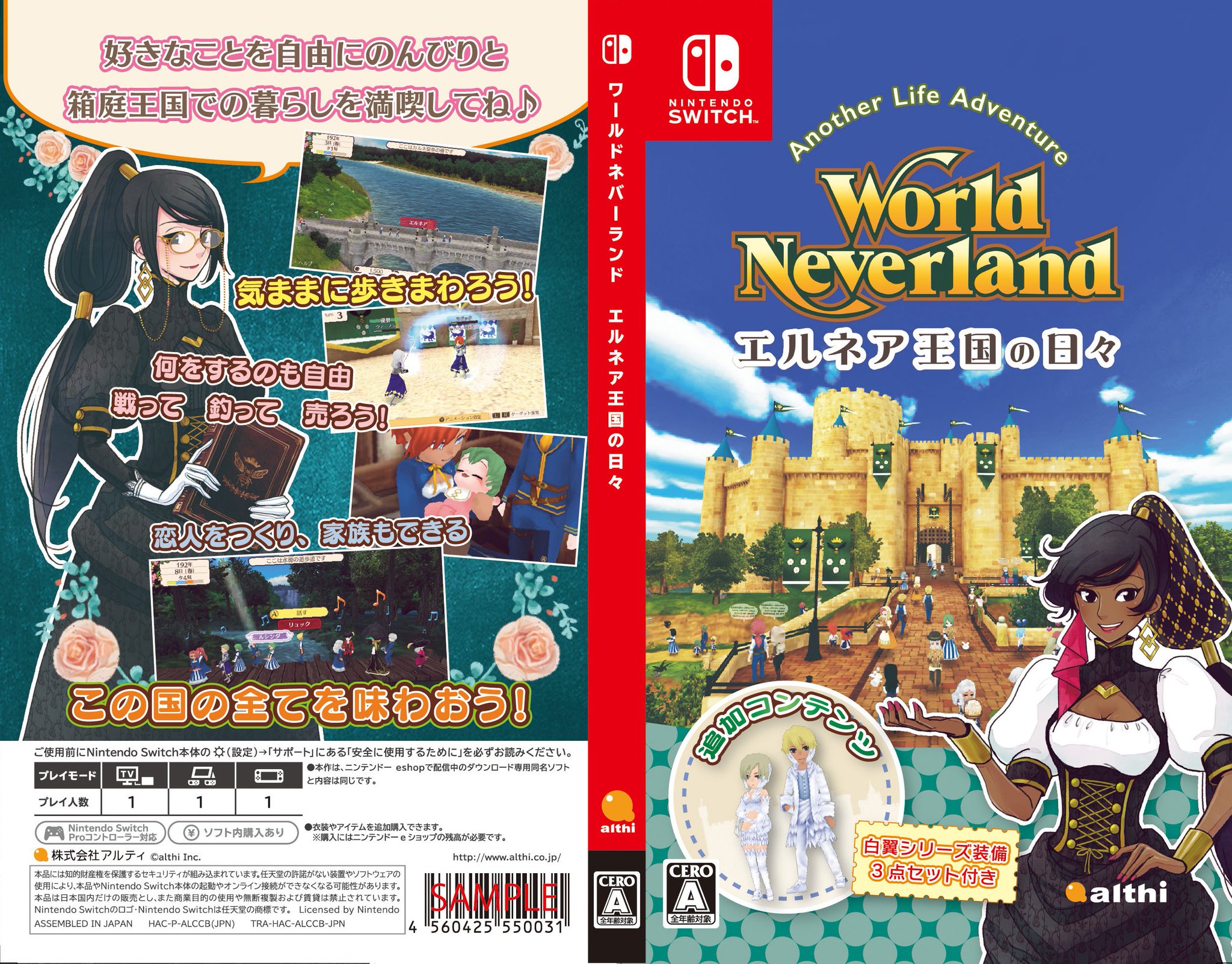 ワールドネバーランド エルネア王国 広報局 V Twitter Nintendo Switch Lite 発売おめでとうございます ワールドネバーランド エルネア 王国の日々 Nintendoswitch 版もよろしくお願いします T Co Tzwmbbqlt8 ワーネバ Switchlite T ワールドネバーランド エルネア王国 広報局 V Twitter Nintendo Switch Lite 発売おめでとうございます ワールドネバーランド エルネア 王国の日々 Nintendoswitch 版もよろしくお願いします T Co Tzwmbbqlt8 ワーネバ Switchlite T