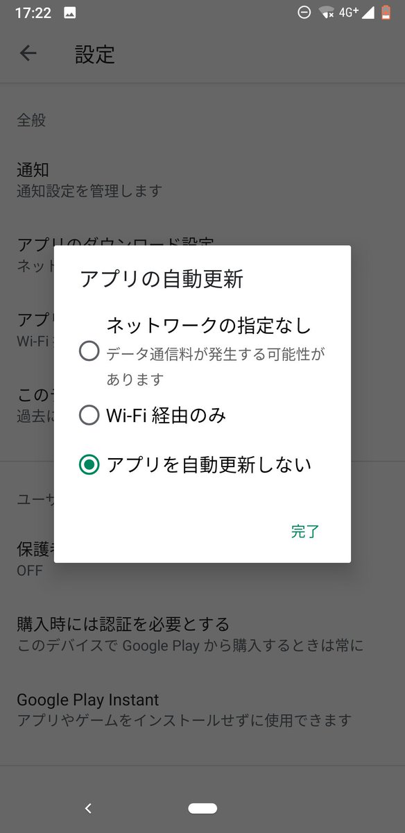 偽装 gps 🤝ドラクエ ウォーク 【解決済み】ドラクエウォークで「信号を探しています」時の対処法と位置精度向上の裏ワザ