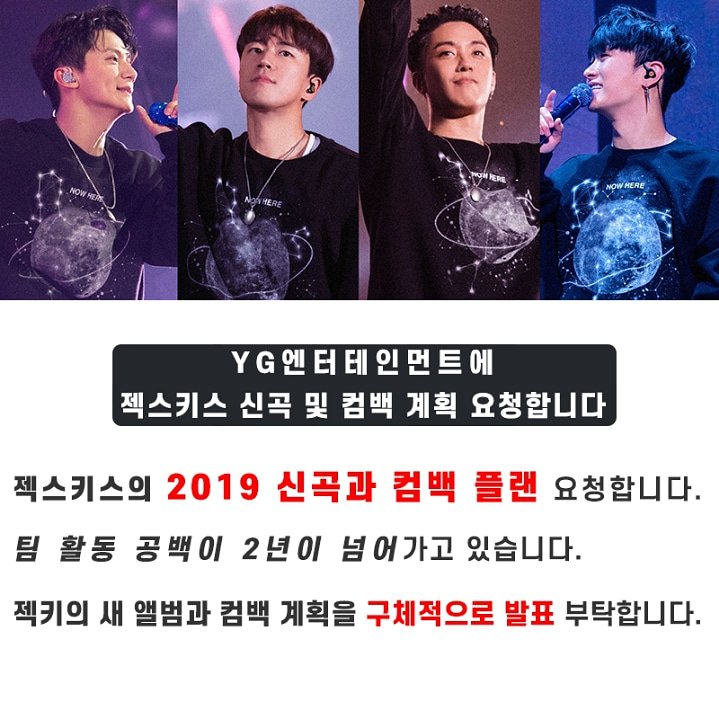 #젝스키스#젝키 #sechskies #jekki #水晶男孩 #ジェクスキス