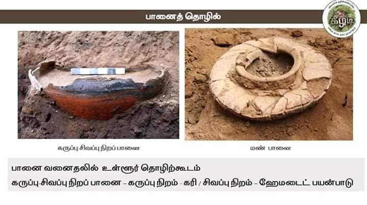 Gokul_151980's tweet photo. #கீழடி...

தோழா!

என் பாட்டி, என் பாட்டன்!

உன் பாட்டி, உன் பாட்டன் அல்ல!

நம் பாட்டி, நம் பாட்டன் 😍

2600 ஆண்டுகள் முன் எவ்வளவு அழகாக, சிறப்பாக வாழ்ந்து இருக்கிறார்கள் என "கீழடி அகழ்வு ஆராய்ச்சி" சொல்வதை பார்த்தாய்யா? கேட்டாய்யா?

1/4 https://t.co/WmPqMulF8z