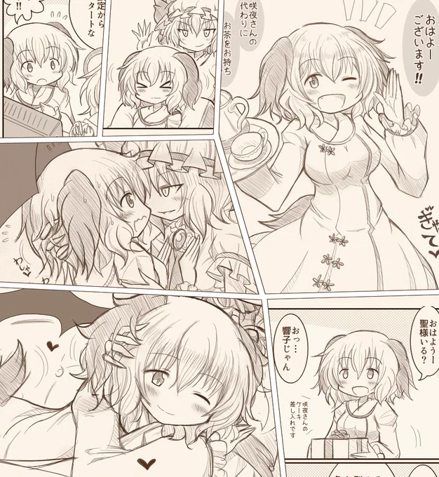 1枚目が今までの手癖きょこちゃ集
2枚目が前回のレミィ同様 意識して描いたきょこちゃ

あんまし変わってないですね🌻
響子ちゃんエッッッッチッッッッ💢💢💢 