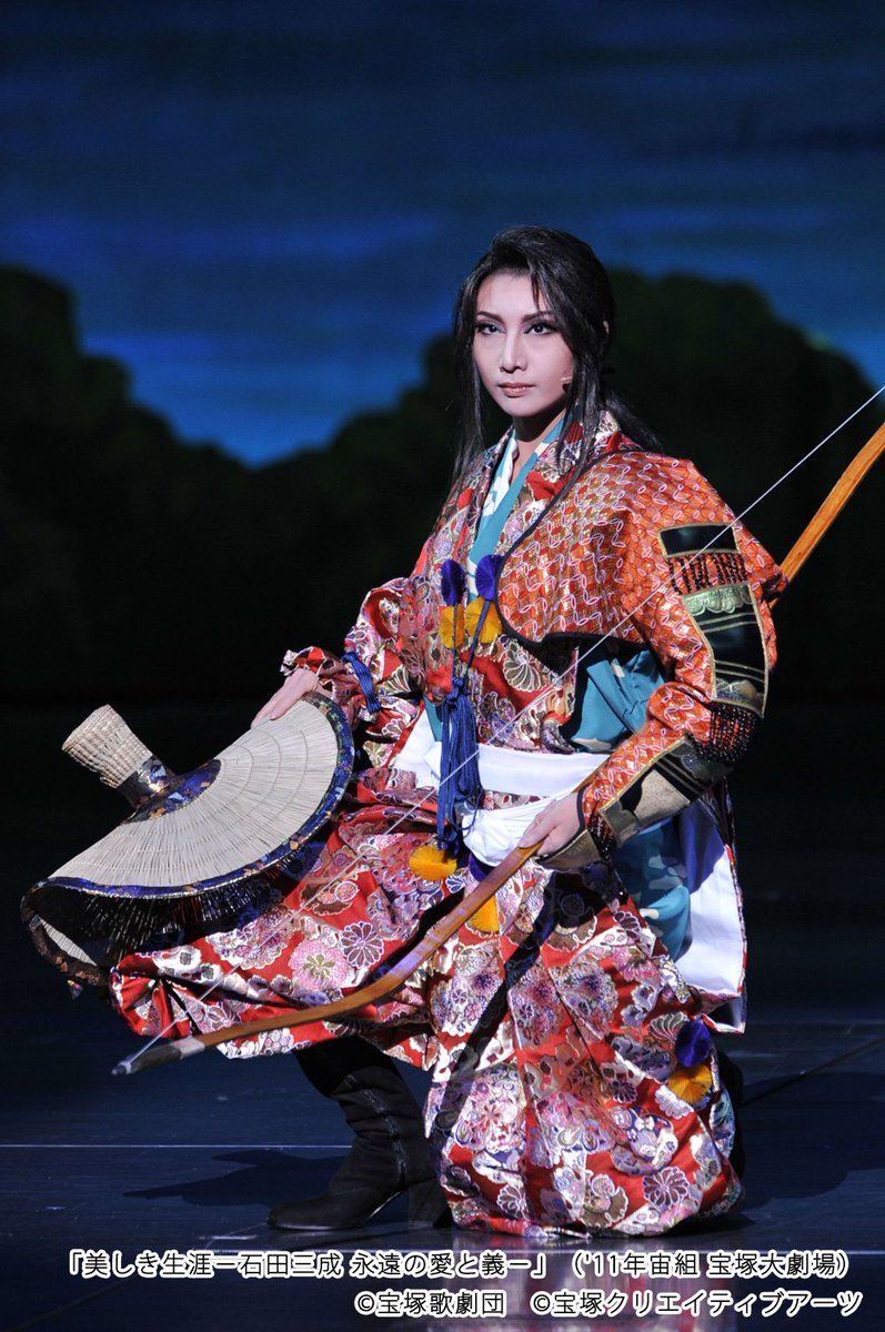 宙組 宝塚大劇場公演 宝塚グランドロマン 美しき生涯-石田三成 永遠の愛と義-… 美しき生涯』『ルナロッサ』 | 宙組 | 東京宝塚劇場 | 宝塚歌劇