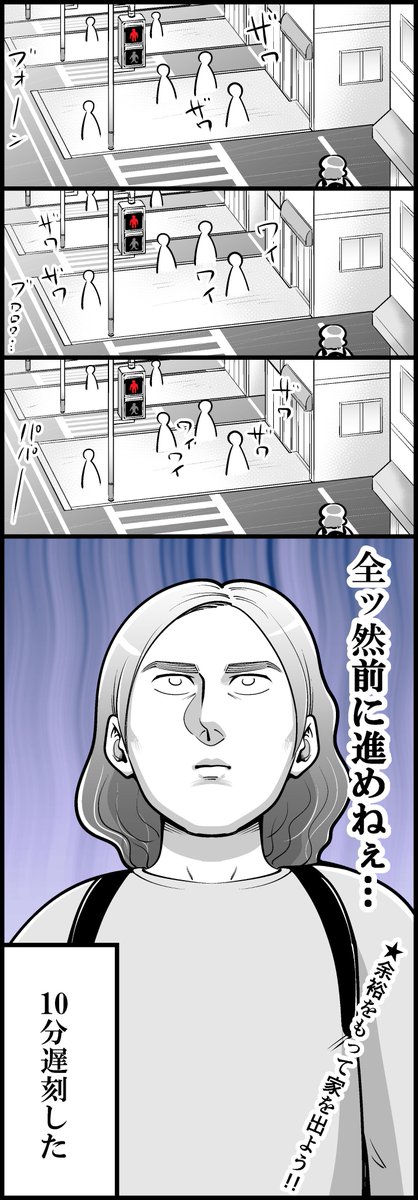 急いでる時のアイデアってロクなもんじゃねぇ(計2枚です) 