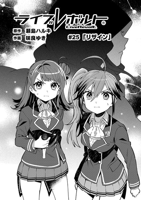 ライブレボルト公式さん の最近のツイート 1 Whotwi グラフィカルtwitter分析 ライブレボルト公式さん の最近のツイート 1 Whotwi グラフィカルtwitter分析