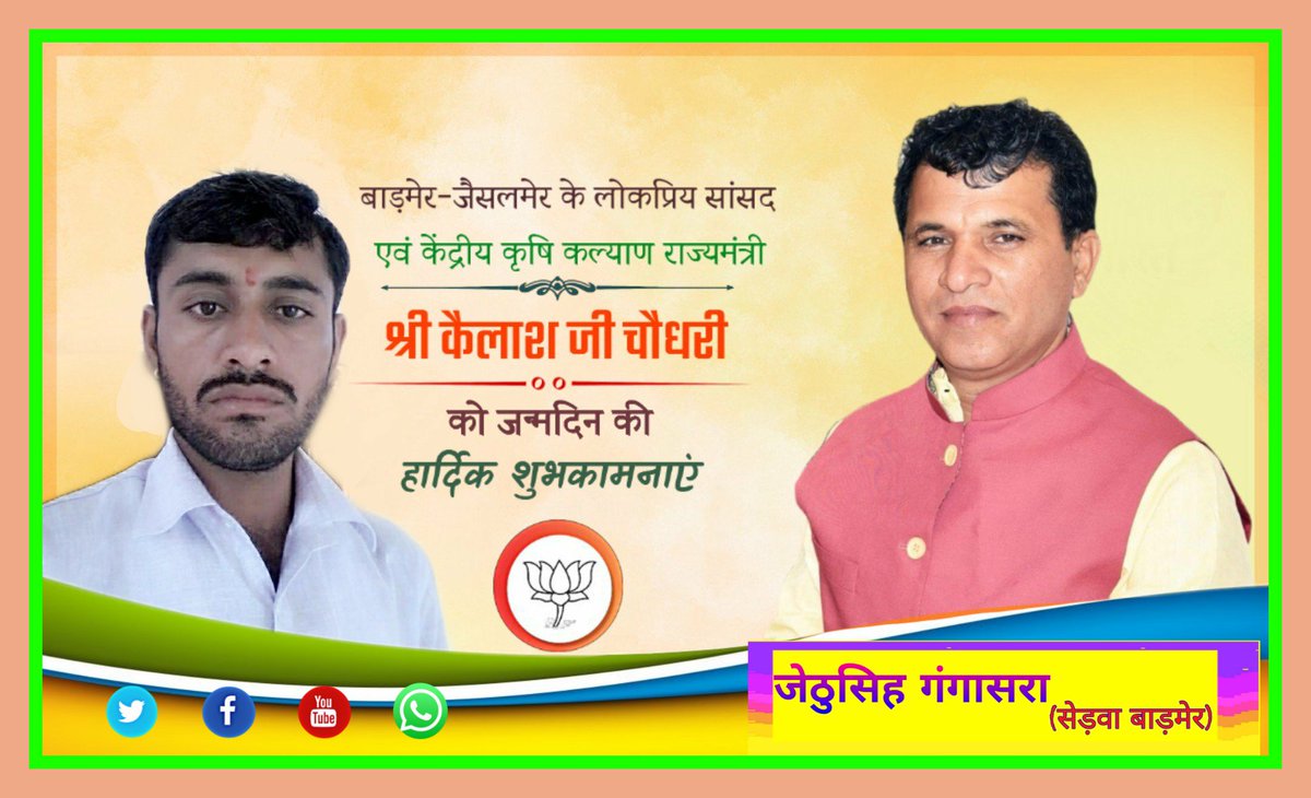 JethusinghG's tweet image. 