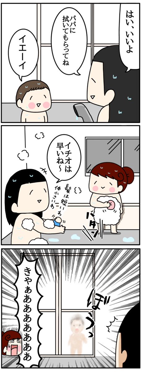 【お風呂】やり始めたら止まらないやつ
 