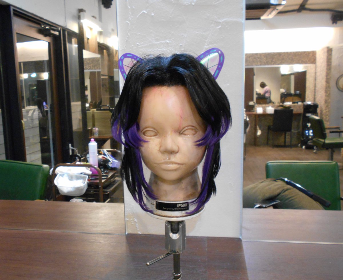 しのぶ様　ウィッグオーダー確認ページ Amazon.co.jp: 鬼滅の刃 胡蝶しのぶ 風 ウィッグ キャラウィッグ 美容