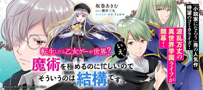 坂巻あきむのtwitterイラスト検索結果 坂巻あきむのtwitterイラスト検索結果