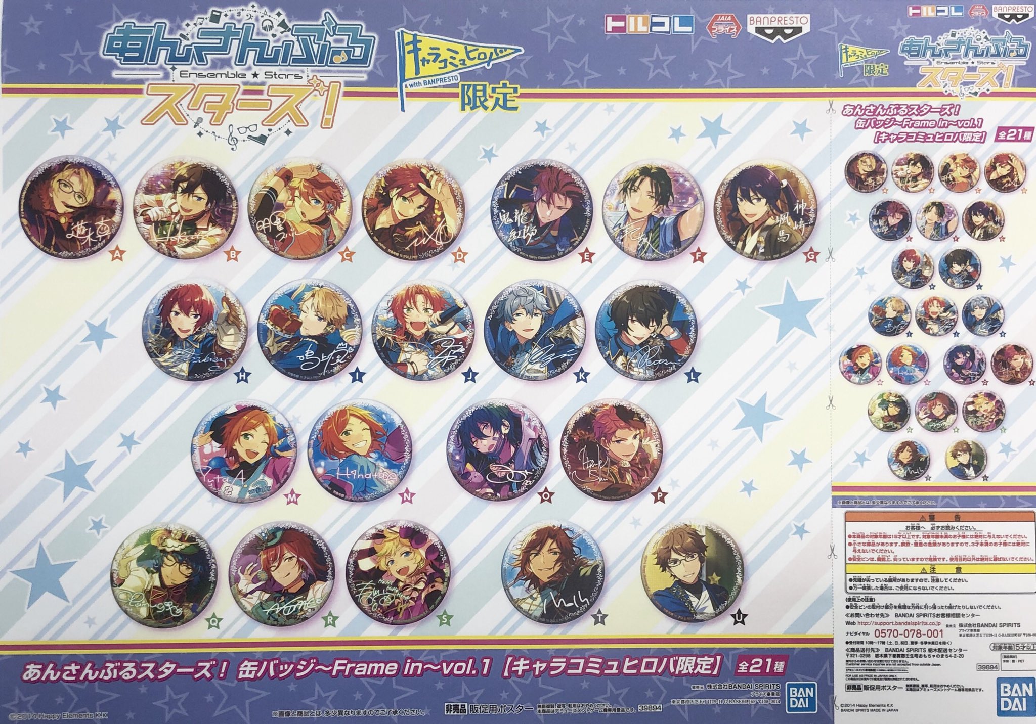 公式】アドアーズサンシャイン店 on X: 