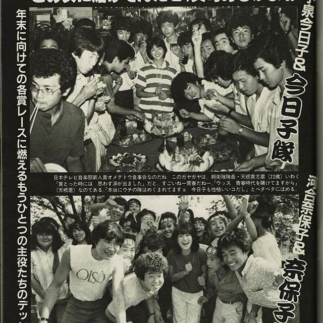 懐かしい昭和時代 アイドルの親衛隊がオタクではなく怖い人たちだった時代 これは 親衛隊の走りと言われたキャンディーズ親衛隊 アイドル親衛隊は アイドルを守る ことに特化していて 変な奴から守ったり ヤジを飛ばす人間を制圧していた 一番ガラが