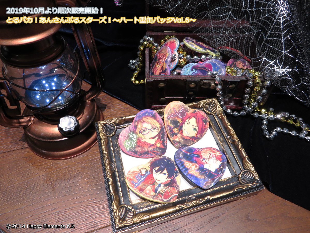 情報解禁／ 『とるパカ!あんさんぶるスターズ!~ハート型缶バッジ Vol.6