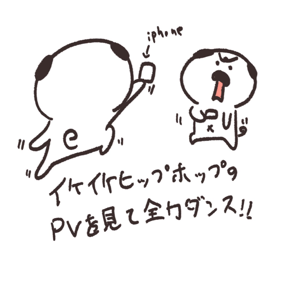 Marubooo まるぼー イライラした時の対処法 絵描きさんと繋がりたい マスコット Pug パグ イラスト マンガ まぬけん キャラクター かわいい いぬ トマぞう Illustration Illustrator ダンス 踊ろう イライラ T Co Yij9eytme7