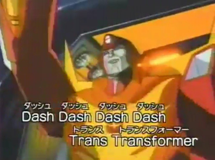 トランスフォーマー10