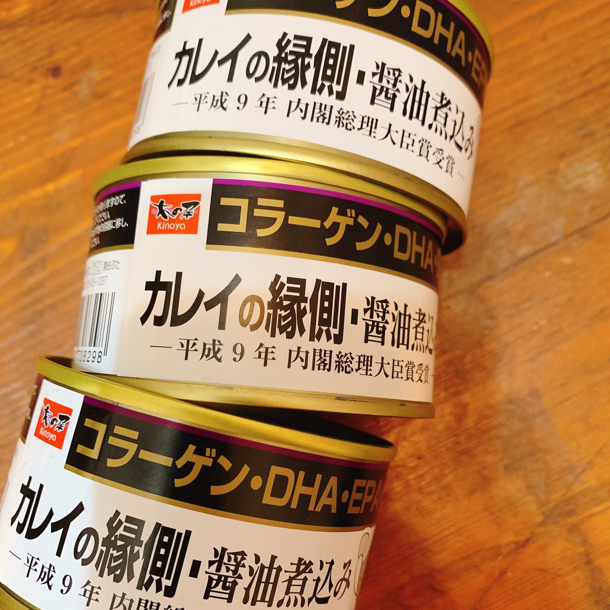 東京ウォーカーに【スキマ飯】掲載されております。
今回は木の屋の缶詰について描きました。
このカレイの縁側醤油煮込みが最高なんです!!
今家にストックがなくて不安…!