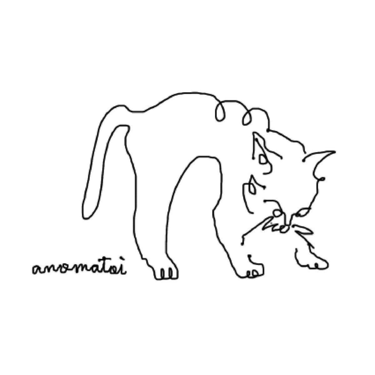 Anomatoi だらだらと だらだらと イラスト好きさんと繋がりたい イラスト Illustrationart Illustration Illustrations Drawing ドローイング 猫 ネコ Cat 動物 ゆるい絵 ゆるい絵好きと繋がりたい 日常の生活 T Co Flaiwizycj