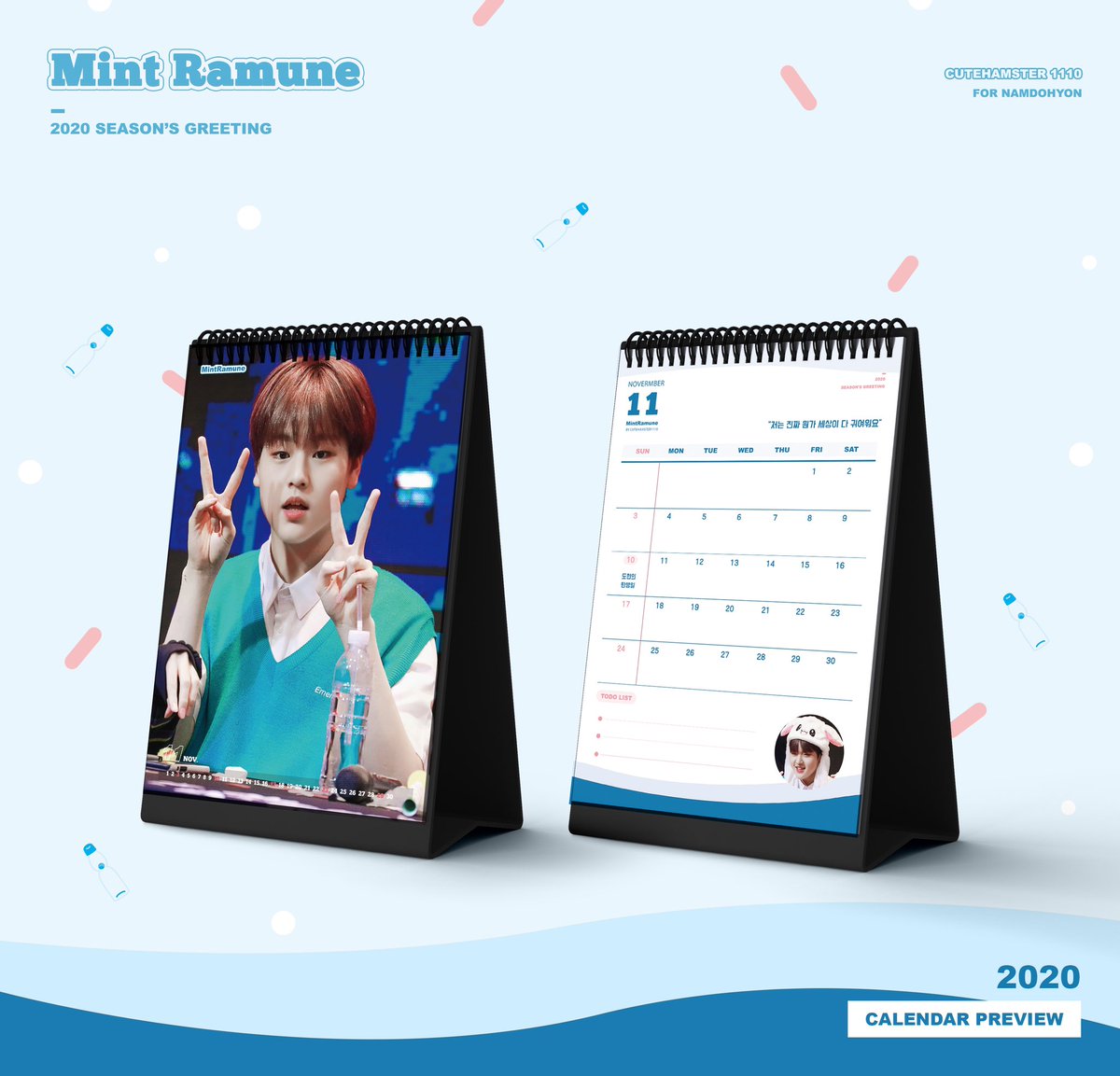 pdmusthave's tweet photo. [🇹🇭 G.O.]  NAM DOHYEON :2020 Season's Greeting by @cutehamster1110

💰 690/820/1500 ฿ 
💌 40/60/สยาม
🕤 ปิด  24/10 (21.00)
➡️ : https://t.co/1N7j8WlECI

#pdmusthaveitems  #pdmusthaveitemsโดฮยอน #ตลาดนัดPRODUCEX101​ #ตลาดนัดX1 #X1  #นัมโดฮยอน #NamDohyon https://t.co/VZ8bQIg5Jn